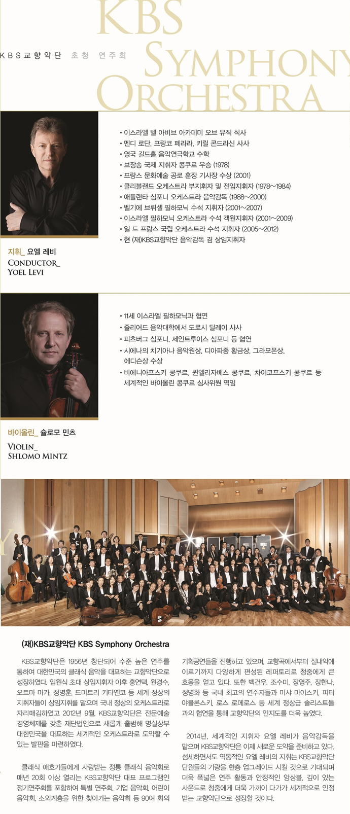 0918_2014kbs_detail.jpg