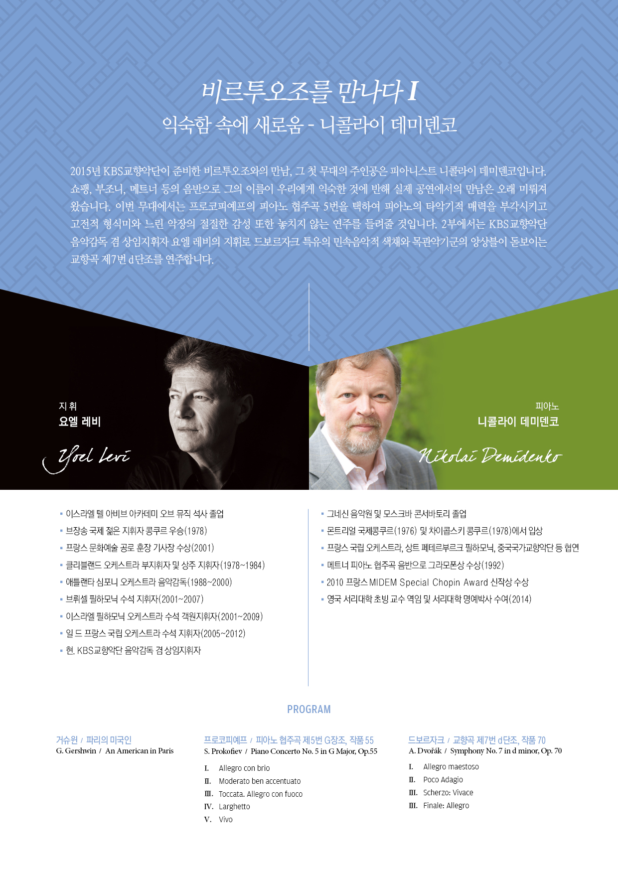 0223 KBSSO 691?¸ ??´? 03-2.jpg