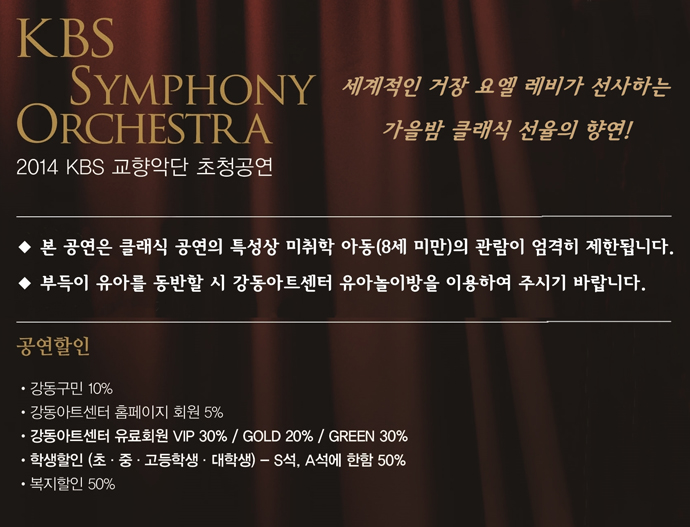 0918_2014kbs_intro.jpg